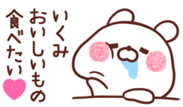 238019935