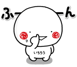 238030914