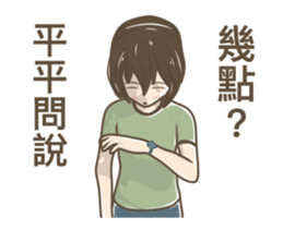 238040630