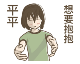 238040651