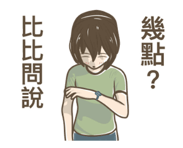 238045910