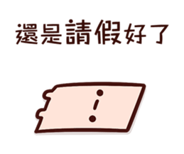 238069084