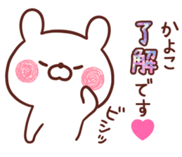 238072863