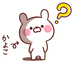 238072870