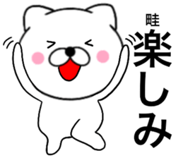 23807704