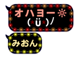 238085344