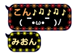 238085347