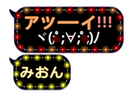 238085349