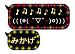 238085366