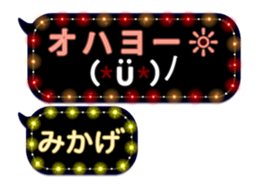 238085368