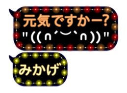 238085369