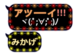 238085373