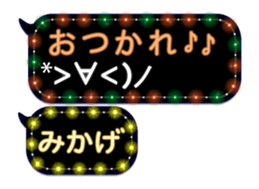 238085375