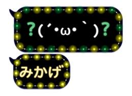 238085385