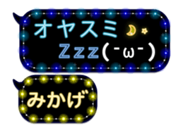 238085387