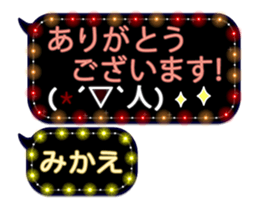 238085404