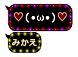 238085408