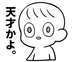 238086387