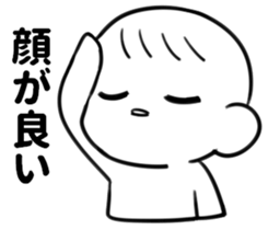 238086390