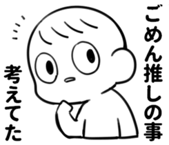 238086392