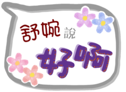 238106071