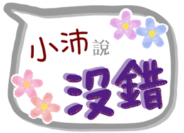 238138581