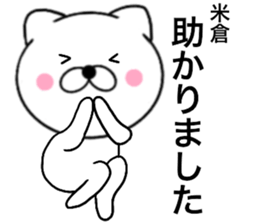 23814584