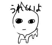 238146853
