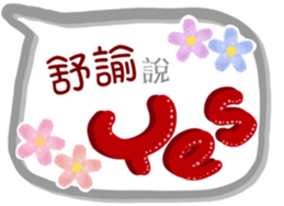 238181067