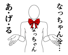 23824859