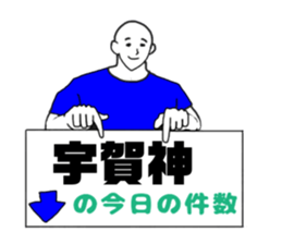238308819