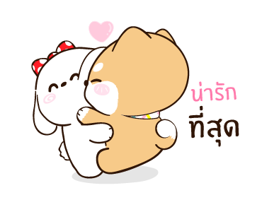 ชิบุง&บิงซู รูปที่ 7