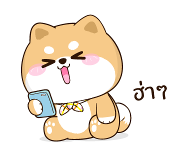 ชิบุง&บิงซู รูปที่ 9