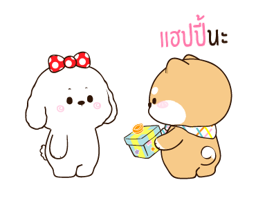 ชิบุง&บิงซู รูปที่ 11