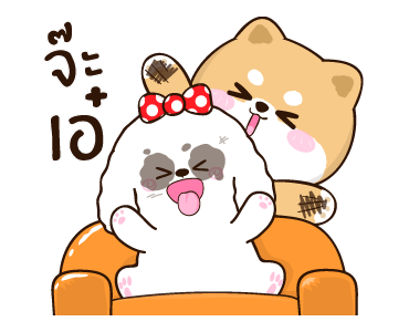 ชิบุง&บิงซู รูปที่ 13