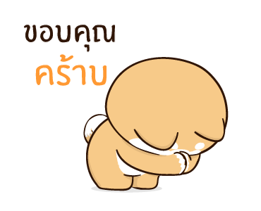 ชิบุง&บิงซู รูปที่ 14