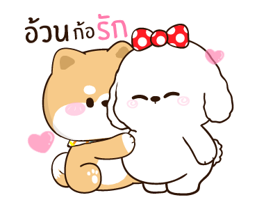 ชิบุง&บิงซู รูปที่ 19