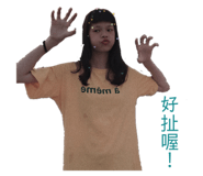 238345383