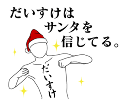 23837021