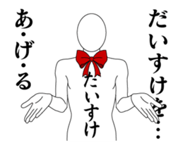 23837035