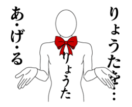 23837955