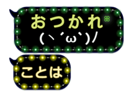 238390290
