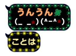 238390293