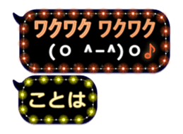 238390305