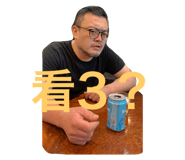 238390457