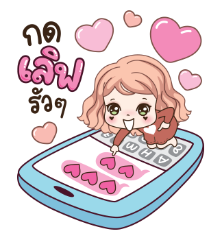 วีว่า สวยแป๊บค่ะ รูปที่ 1