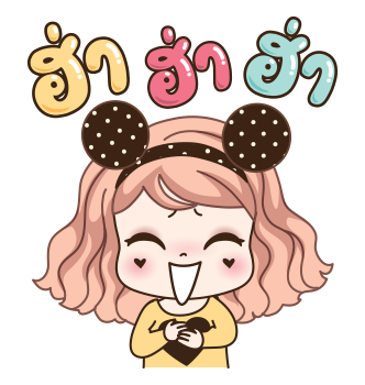 วีว่า สวยแป๊บค่ะ รูปที่ 3