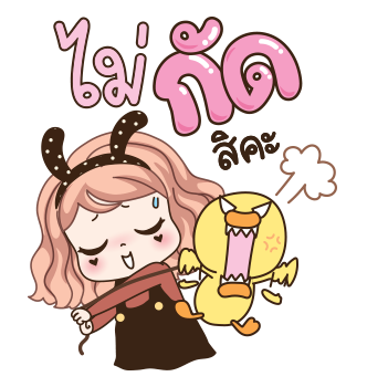 วีว่า สวยแป๊บค่ะ รูปที่ 9