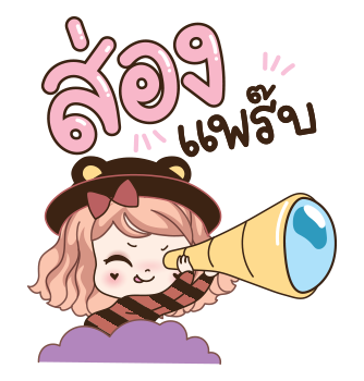 วีว่า สวยแป๊บค่ะ รูปที่ 16