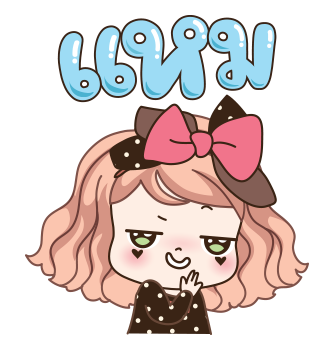 วีว่า สวยแป๊บค่ะ รูปที่ 18